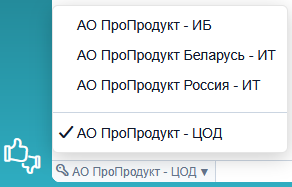 Account switcher